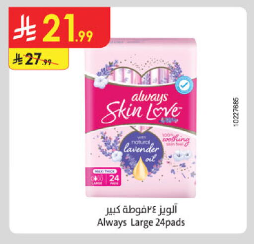 available at Danube in KSA, Saudi Arabia, Saudi - Khamis Mushait