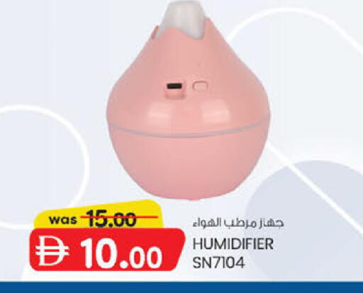 available at ك. الم. للتجارة in الإمارات العربية المتحدة , الامارات - ٱلْفُجَيْرَة‎