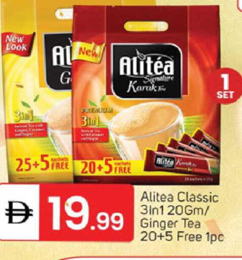 Ginger available at TALAL MARKET in UAE - Abu Dhabi