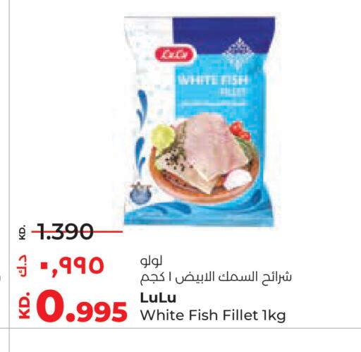 available at Lulu Hypermarket  in Kuwait - Kuwait City