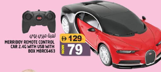 available at هاشم هايبرماركت in الإمارات العربية المتحدة , الامارات - الشارقة / عجمان