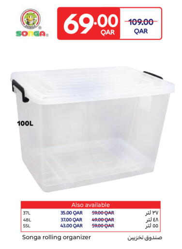 available at Carrefour in Qatar - Al Khor