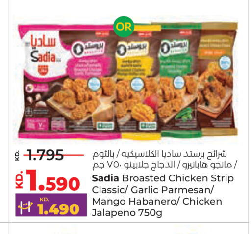 Mango Garlic available at Lulu Hypermarket  in Kuwait - Ahmadi Governorate