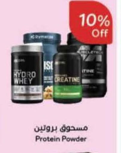 available at Hyper Panda in KSA, Saudi Arabia, Saudi - Bishah