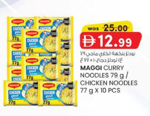 available at K M Trading  in UAE - Abu Dhabi