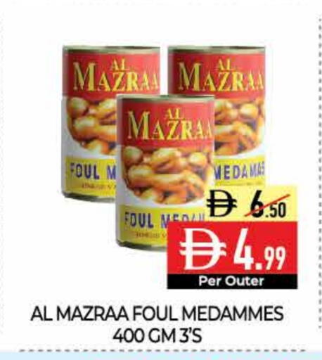 available at Delice Supermarket in UAE - Abu Dhabi