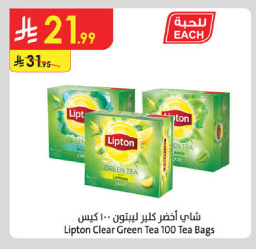 available at Danube in KSA, Saudi Arabia, Saudi - Al Khobar