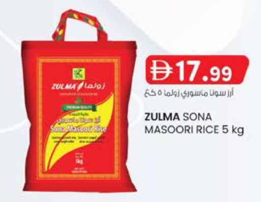 available at الصفا in الإمارات العربية المتحدة , الامارات - أبو ظبي