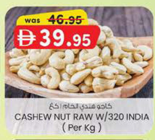 available at K.M Hypermarket in UAE - Al Ain