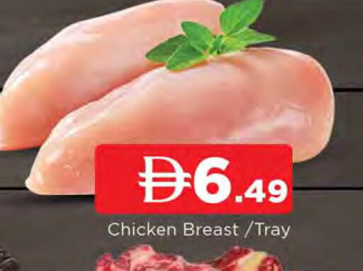 available at AL MADINA in UAE - Sharjah / Ajman