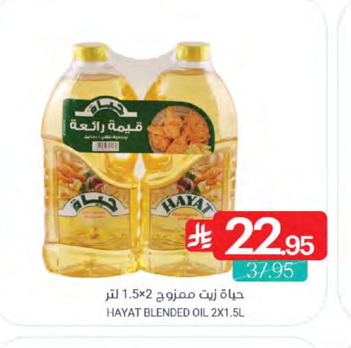 available at اسواق المنتزه in مملكة العربية السعودية, السعودية, سعودية - المنطقة الشرقية