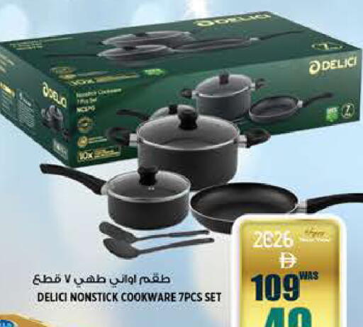 available at Hashim Hypermarket in UAE - Sharjah / Ajman