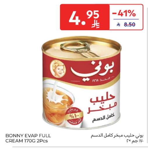 available at Carrefour in KSA, Saudi Arabia, Saudi - Buraidah