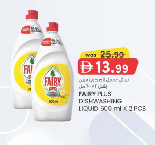 available at K M Trading  in UAE - Dubai