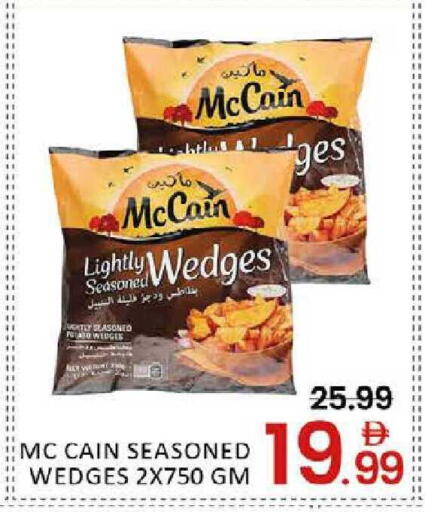 Mango available at Mango Hypermarket LLC in UAE - Dubai