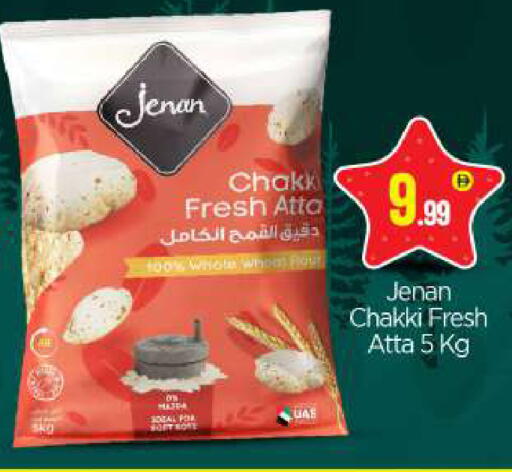 available at BIGmart in UAE - Dubai