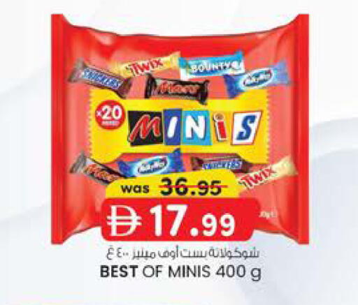 available at الصفا in الإمارات العربية المتحدة , الامارات - ٱلْعَيْن‎