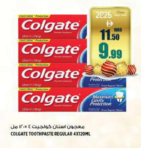 available at هاشم هايبرماركت in الإمارات العربية المتحدة , الامارات - الشارقة / عجمان