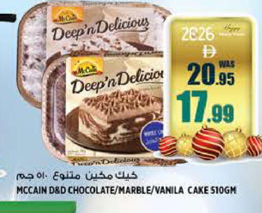 available at Hashim Hypermarket in UAE - Sharjah / Ajman