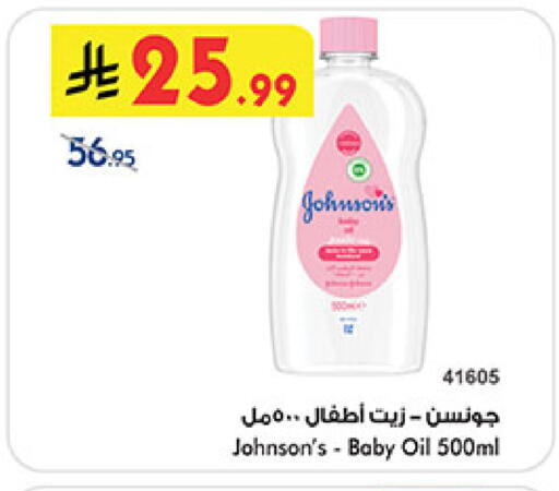 available at بن داود in مملكة العربية السعودية, السعودية, سعودية - جدة