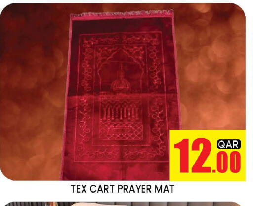 available at Doha Stop n Shop Hypermarket in Qatar - Al Rayyan