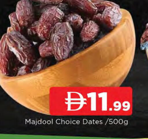 available at المدينة in الإمارات العربية المتحدة , الامارات - الشارقة / عجمان