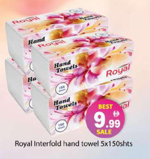 available at Gulf Hypermarket LLC in UAE - Ras al Khaimah