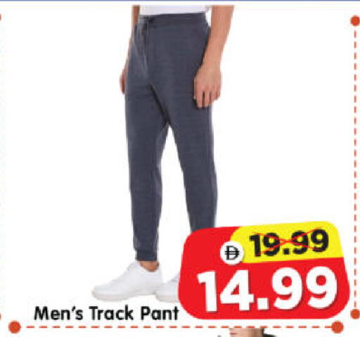 available at Al Madina Hypermarket in UAE - Abu Dhabi