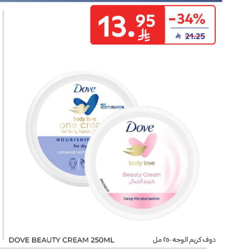 available at Carrefour in KSA, Saudi Arabia, Saudi - Medina