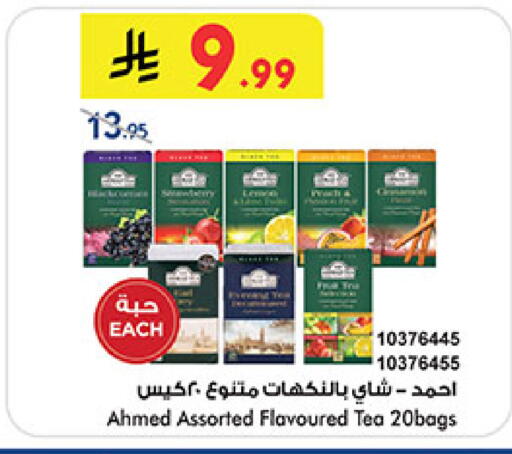 available at Bin Dawood in KSA, Saudi Arabia, Saudi - Khamis Mushait