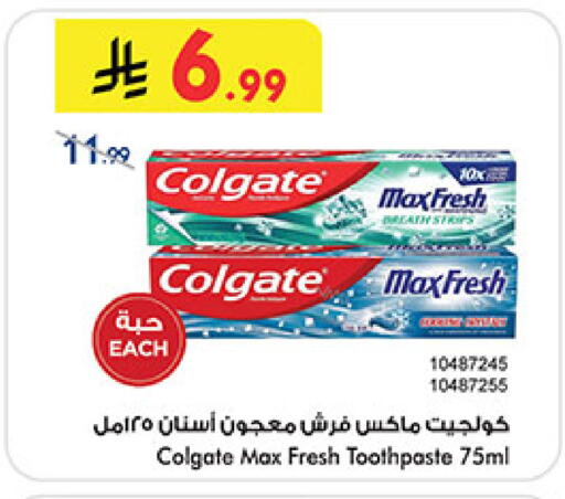 available at بن داود in مملكة العربية السعودية, السعودية, سعودية - جدة