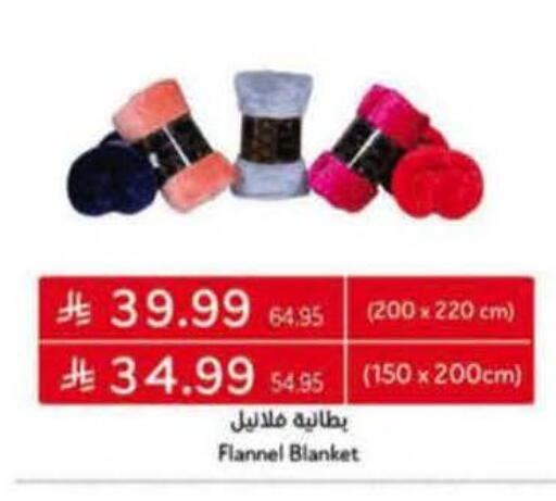 available at Hyper Panda in KSA, Saudi Arabia, Saudi - Al Khobar