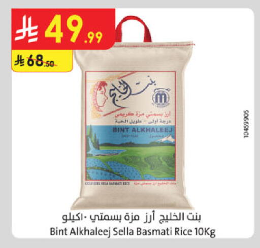 available at Danube in KSA, Saudi Arabia, Saudi - Khamis Mushait