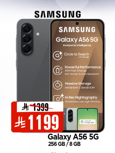 available at Al Madina Hypermarket in KSA, Saudi Arabia, Saudi - Riyadh