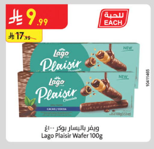 available at Danube in KSA, Saudi Arabia, Saudi - Buraidah