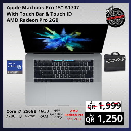 Apple available at برستيج كمبيوتر in قطر - الشحانية