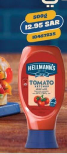 Tomato available at Danube in KSA, Saudi Arabia, Saudi - Al-Kharj