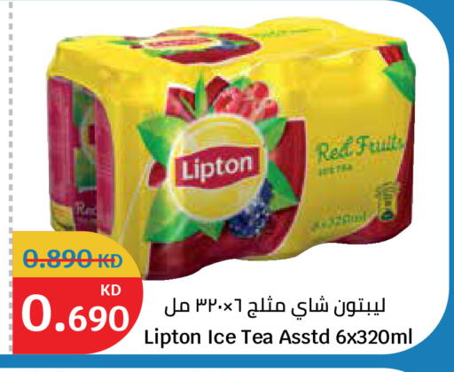 available at City Hypermarket in Kuwait - Ahmadi Governorate