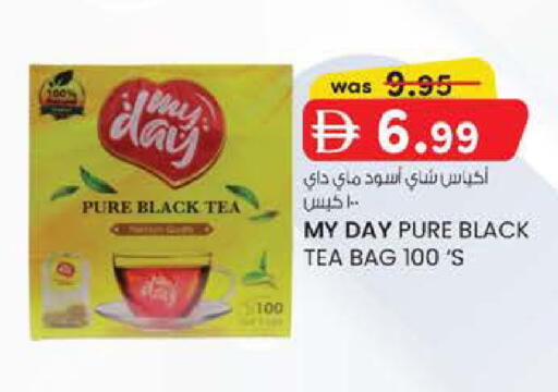 available at K.M Hypermarket in UAE - Abu Dhabi