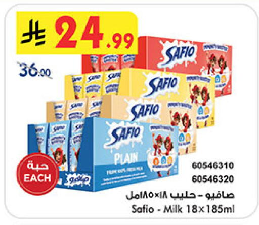 available at Bin Dawood in KSA, Saudi Arabia, Saudi - Jeddah