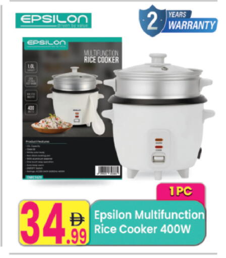 available at Everyday Center in UAE - Ras al Khaimah