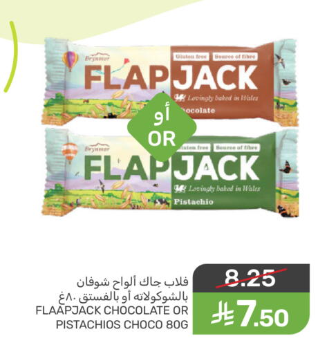 available at  مـزايــا in مملكة العربية السعودية, السعودية, سعودية - سيهات