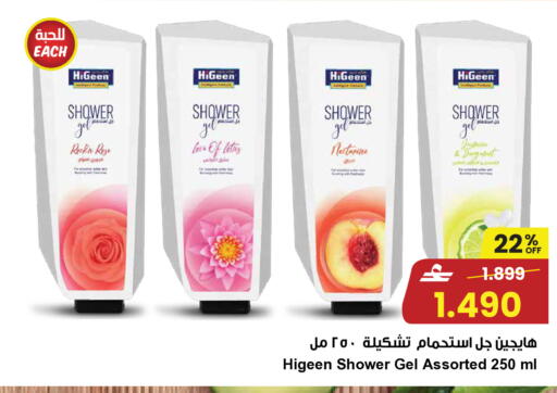 Nectarine available at Sultan Center  in Oman - Muscat