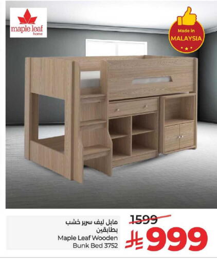 available at LULU Hypermarket in KSA, Saudi Arabia, Saudi - Hafar Al Batin