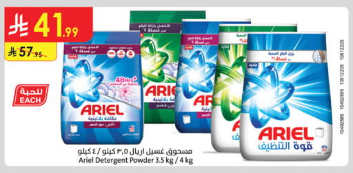 available at Danube in KSA, Saudi Arabia, Saudi - Jubail