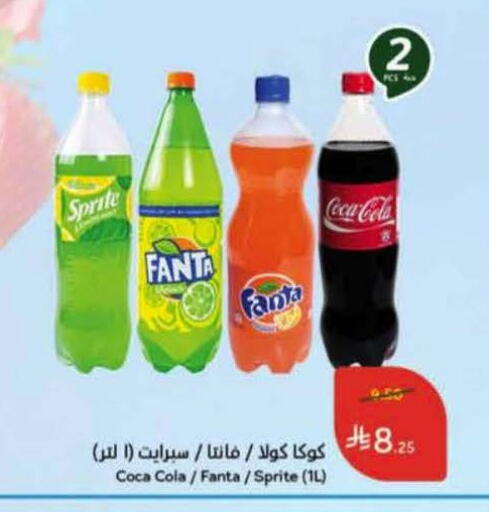 available at هايبر بنده in مملكة العربية السعودية, السعودية, سعودية - القنفذة