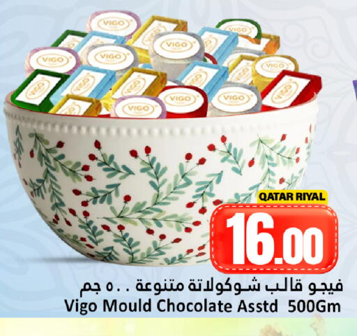 available at Dana Hypermarket in Qatar - Al Shamal