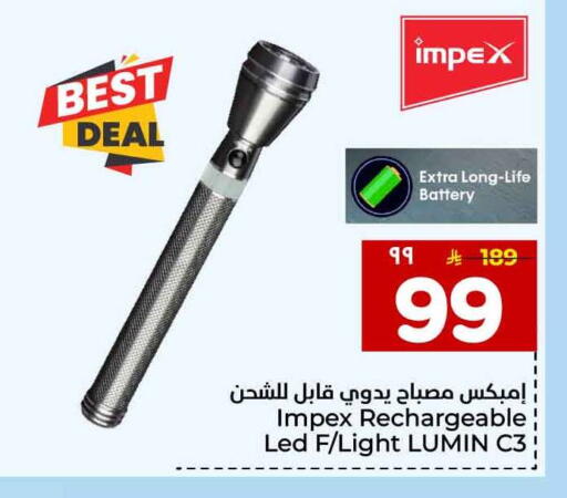 available at Hyper Al Wafa in KSA, Saudi Arabia, Saudi - Jeddah