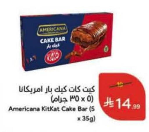 available at Hyper Panda in KSA, Saudi Arabia, Saudi - Al Khobar