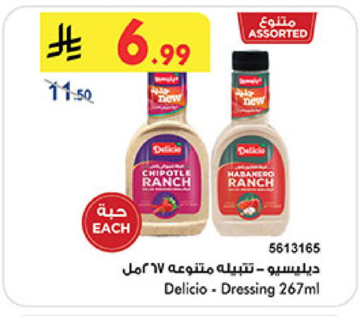 available at Bin Dawood in KSA, Saudi Arabia, Saudi - Mecca